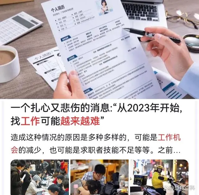 现状疫情导致社会环境变化_疫情导致的社会现状_现状疫情导致社会失业