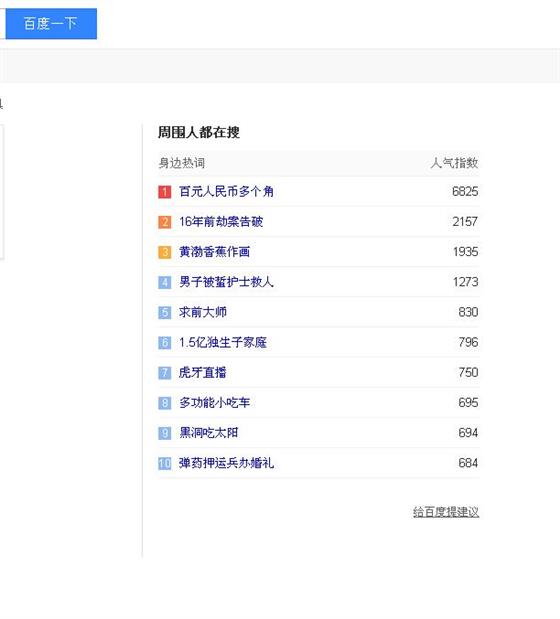 百度国学_国学百度百科_国学百度网盘