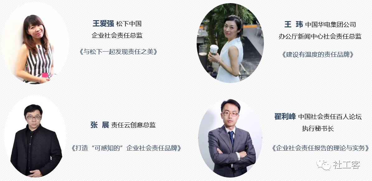 在企业的社会责任中最基本的责任是_企业的基本社会责任_企业社会责任的首要责任是