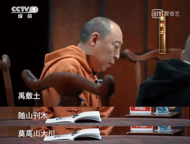 “政书之祖，史书之源”，这本书被搬上央视啦