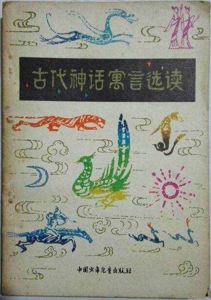 骈文史论_骈文理论_骈文研究与历代四六话