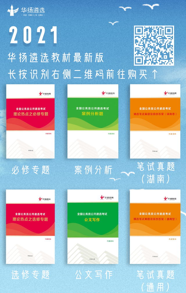 长沙市人力资源和社会保障局_长沙人力资源社会保障部门_长沙人力资源社会保障部电话