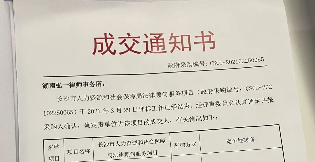 人力资源和社会保障局长沙_长沙市人力资源和社会保障局_长沙人力资源社会保障部门