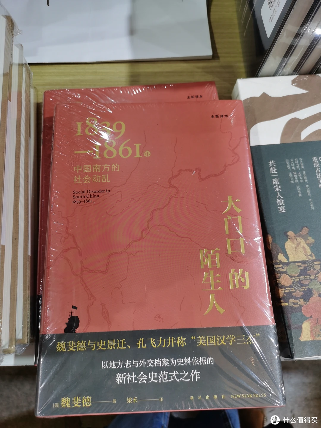 历史编辑逛书展都看什么书买什么书？2023年上海书展过眼录（多图 ！）