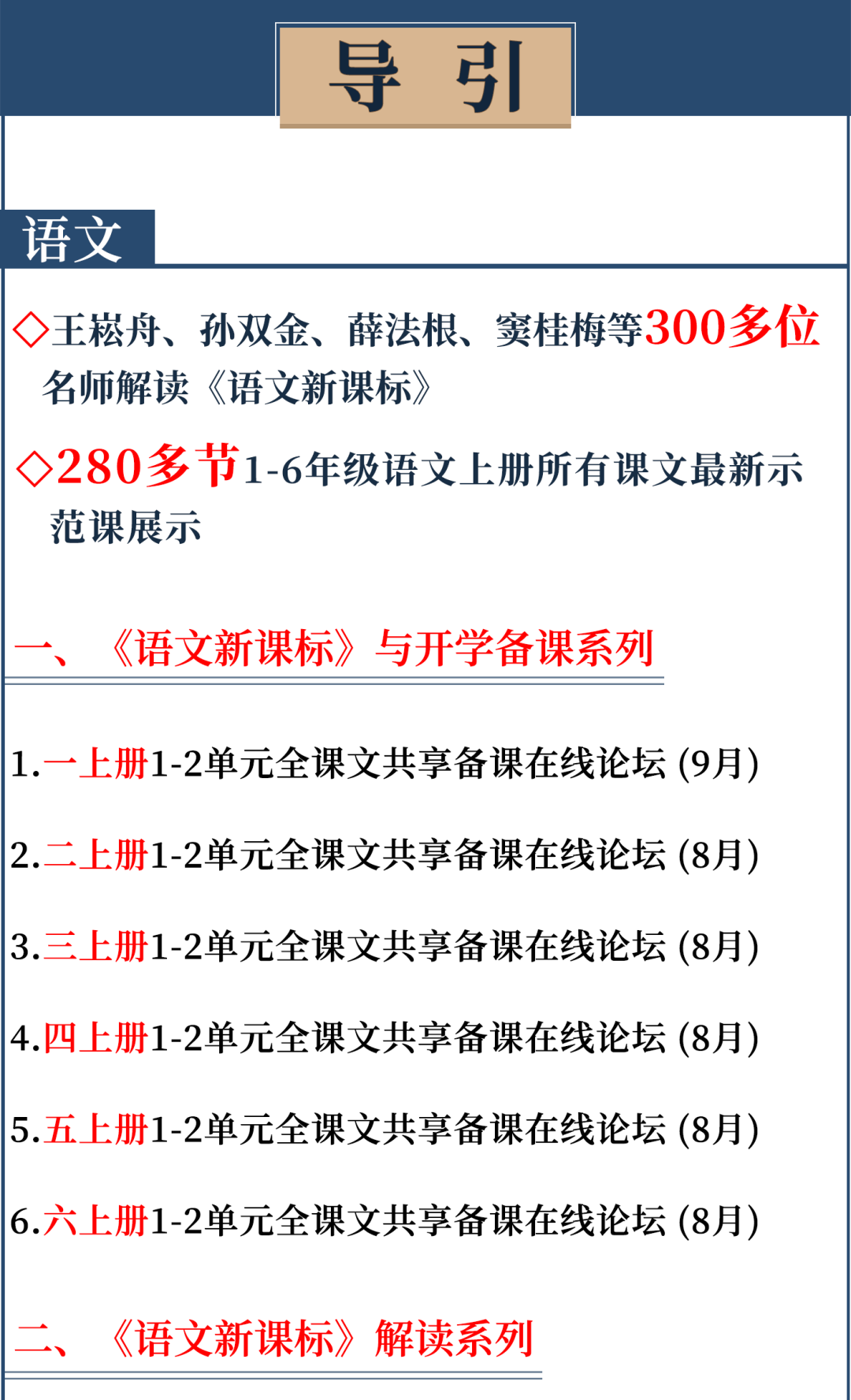 无尽之剑3探索任务_探索任务_61探索任务大师