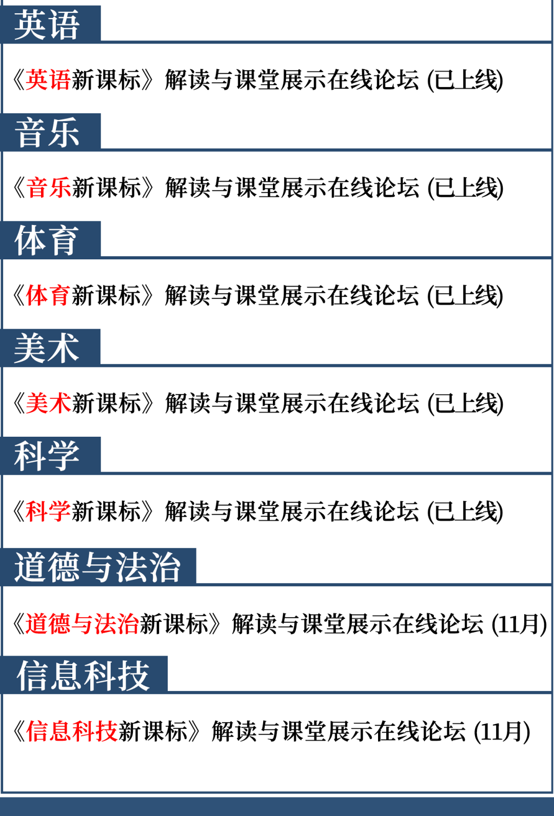 无尽之剑3探索任务_探索任务_61探索任务大师