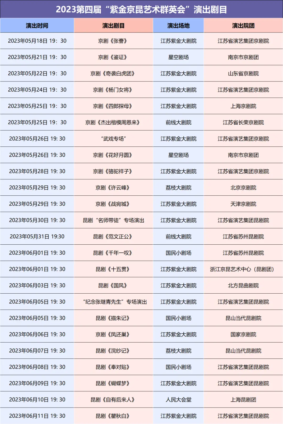 紫金文史_紫金文化名家_紫金文化