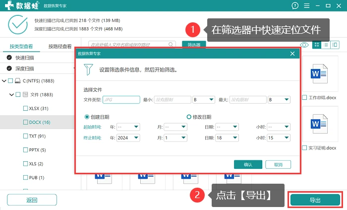 文档恢复历史记录_word如何恢复历史文档_文档恢复历史版本