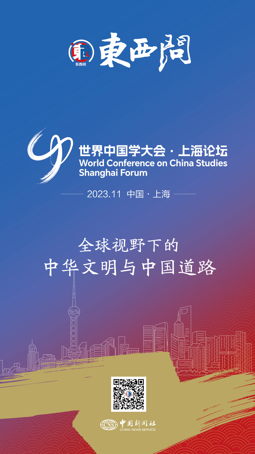 学中国优秀传统文化心得体会_学中国舞对高考有用吗_中国学