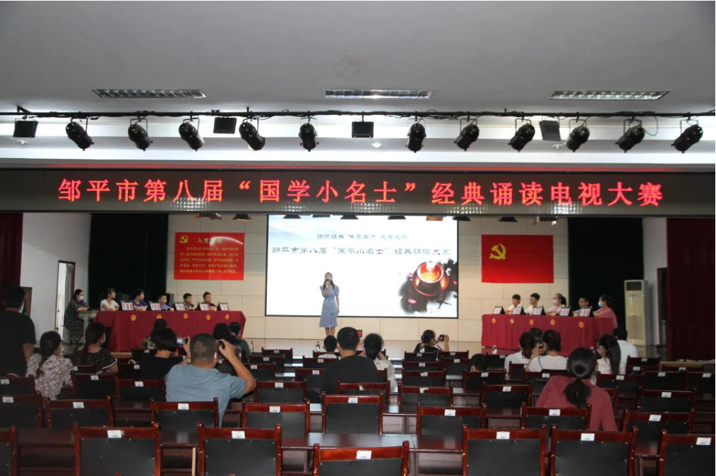 国学小名士最新一期_国学小名士第五期_国学小名士