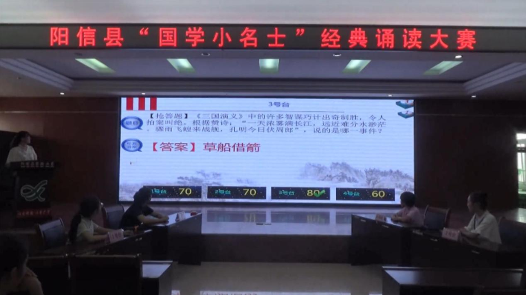 国学小名士第五期_国学小名士_国学小名士最新一期
