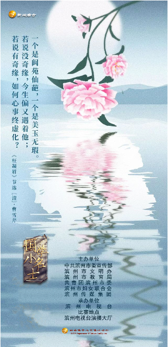 国学小名士最新一期_国学小名士第五期_国学小名士