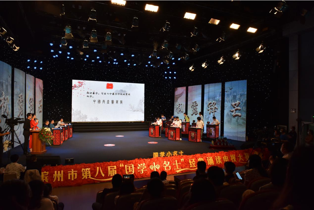 国学小名士最新一期_国学小名士_国学小名士第五期