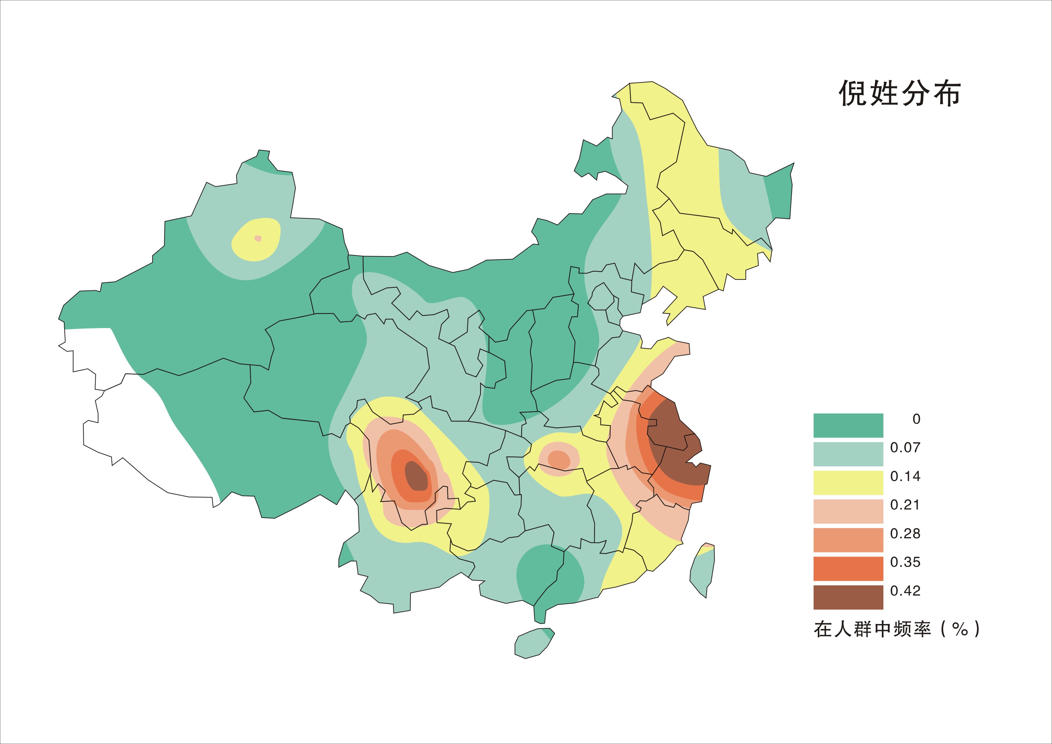 倪姓有多少人口