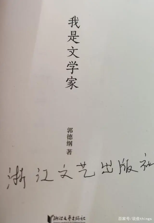 郭德纲文史专家mp3百度网盘_郭德纲文史专家mp3_郭德纲文史专家台词