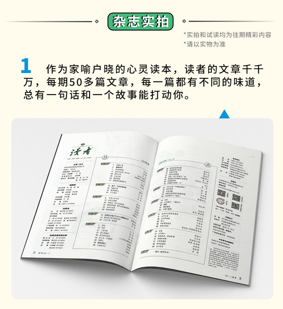 文史知识创刊号_文史知识刊号_文史知识刊号有哪些