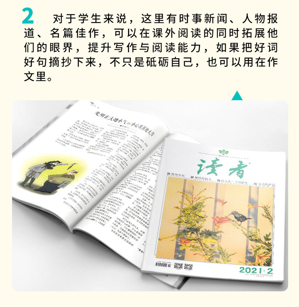 文史知识刊号有哪些_文史知识刊号_文史知识创刊号