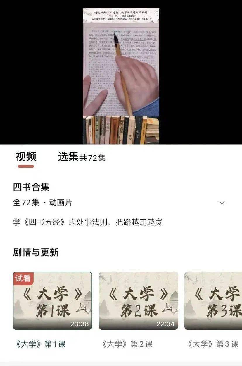 国学中国工艺美术大师_中国国学_国学中国传统文化