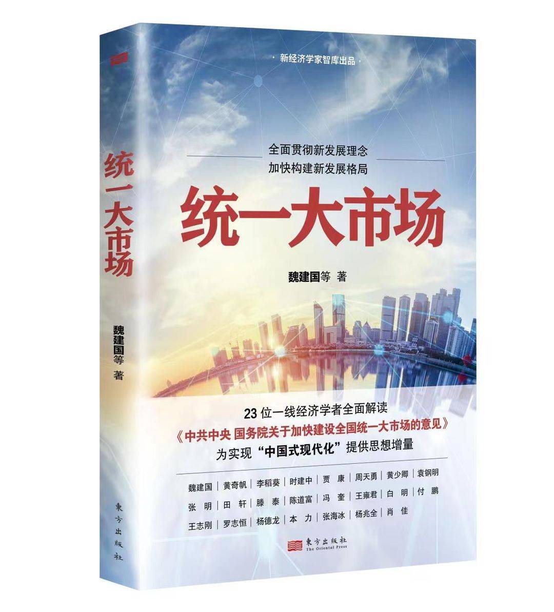 社会市场经济_社会市场经济概念_社会经济和市场经济