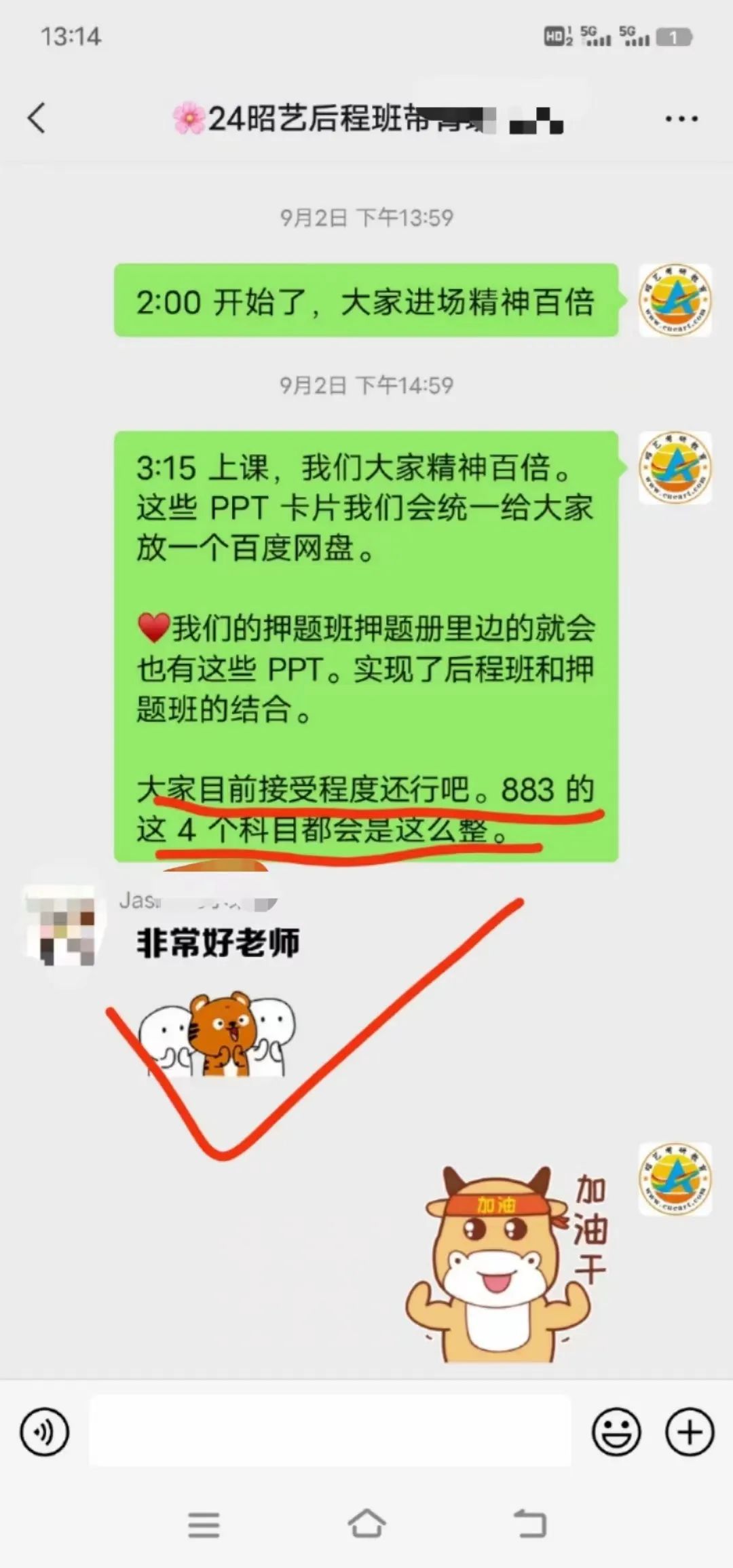 文史是什么意思_文史ppt_文史古迹任远行