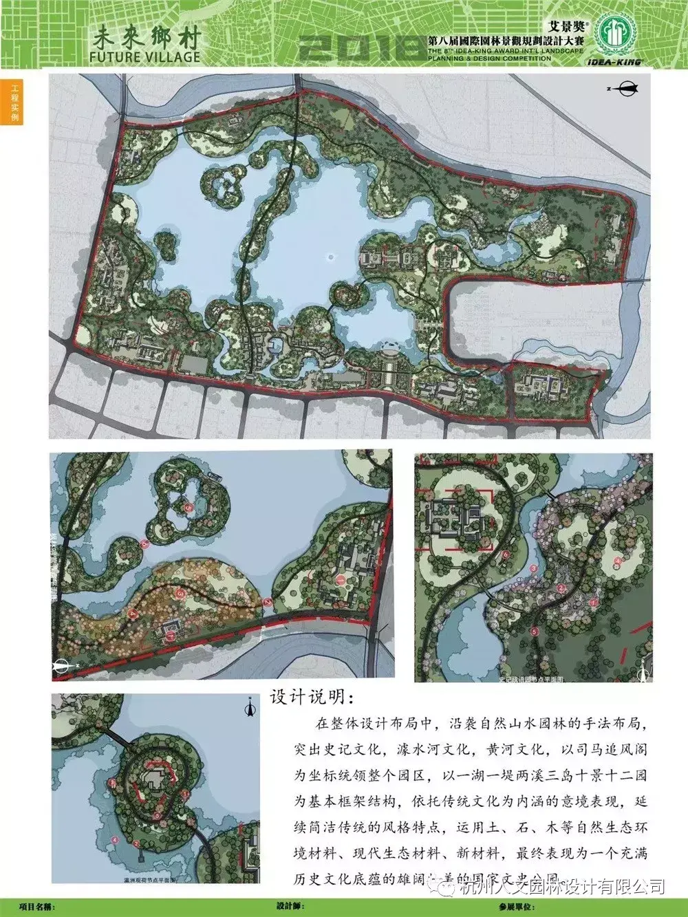 韩城文史公园_韩城文史公园拆除违建_韩城文史公园投资