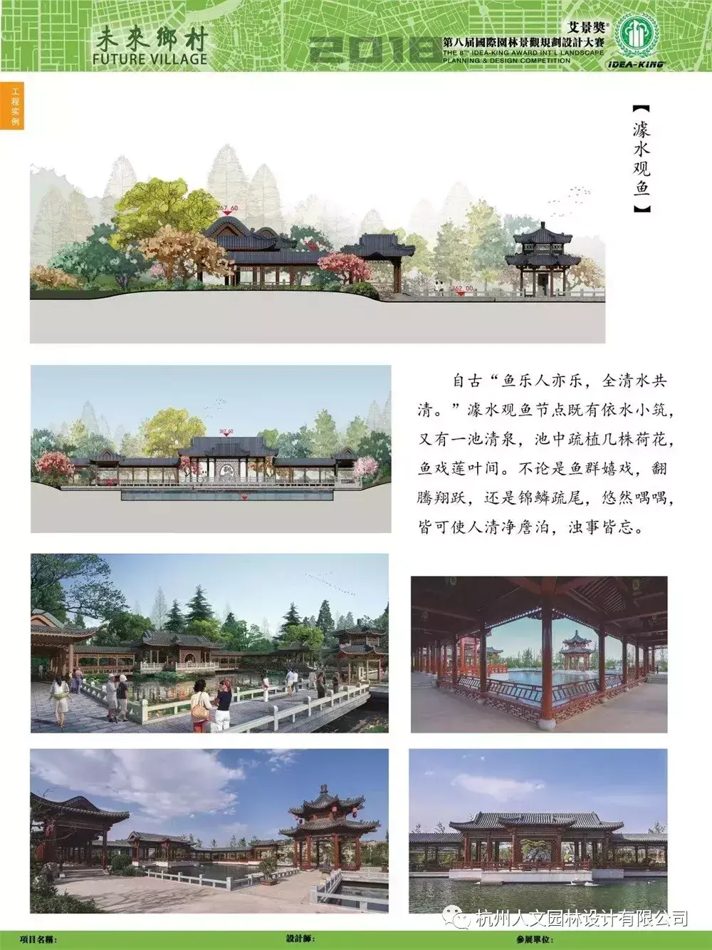 韩城文史公园拆除违建_韩城文史公园投资_韩城文史公园