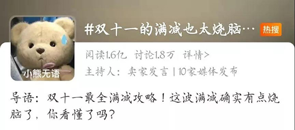 双十一历年的数据_双十一历史数据_双11历史数据