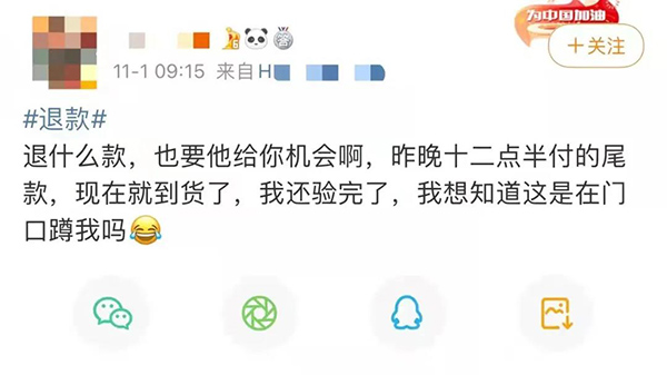 双11历史数据_双十一历年的数据_双十一历史数据