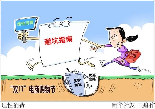 双11历史数据_双十一历史数据_双十一历年的数据