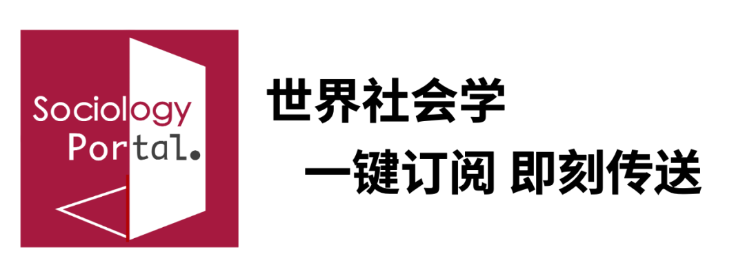 人类学社会学研究文集_社会人类学的期刊_期刊人类社会学论文范文