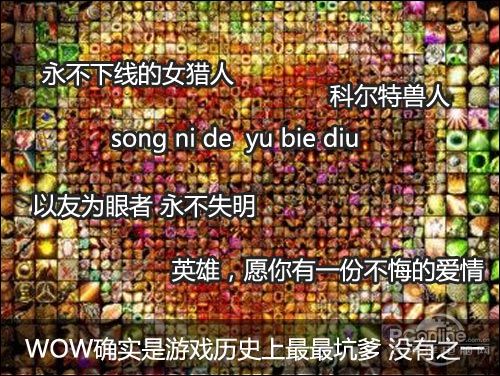 历史上最坑爹的游戏_坑爹游戏老版_历史最坑爹的游戏