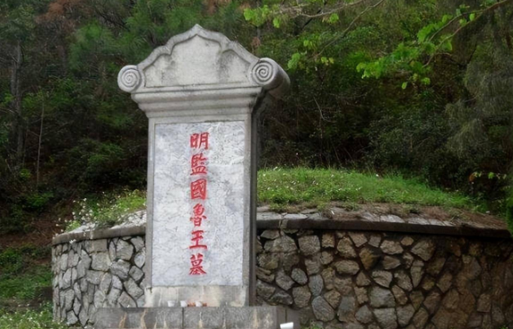 新明史_明史_明史杨廷和传