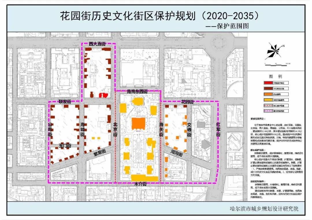 历史街区研究_历史街区概念_历史街区现状