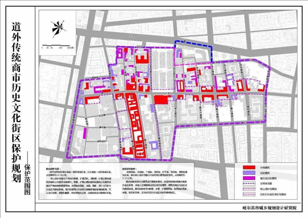 历史街区现状_历史街区研究_历史街区概念