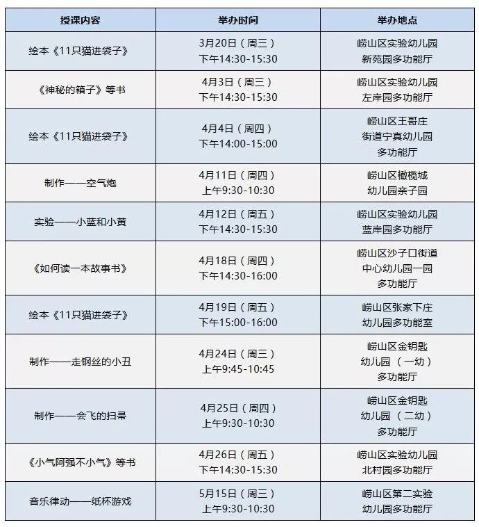 国学学校哪里有_国学学校哪里最好_学校国学