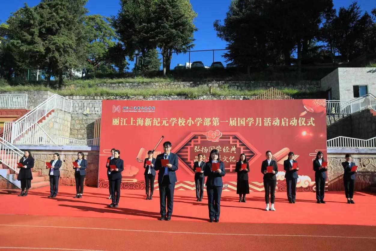 学校国学_国学学校哪里有_山东国学学校