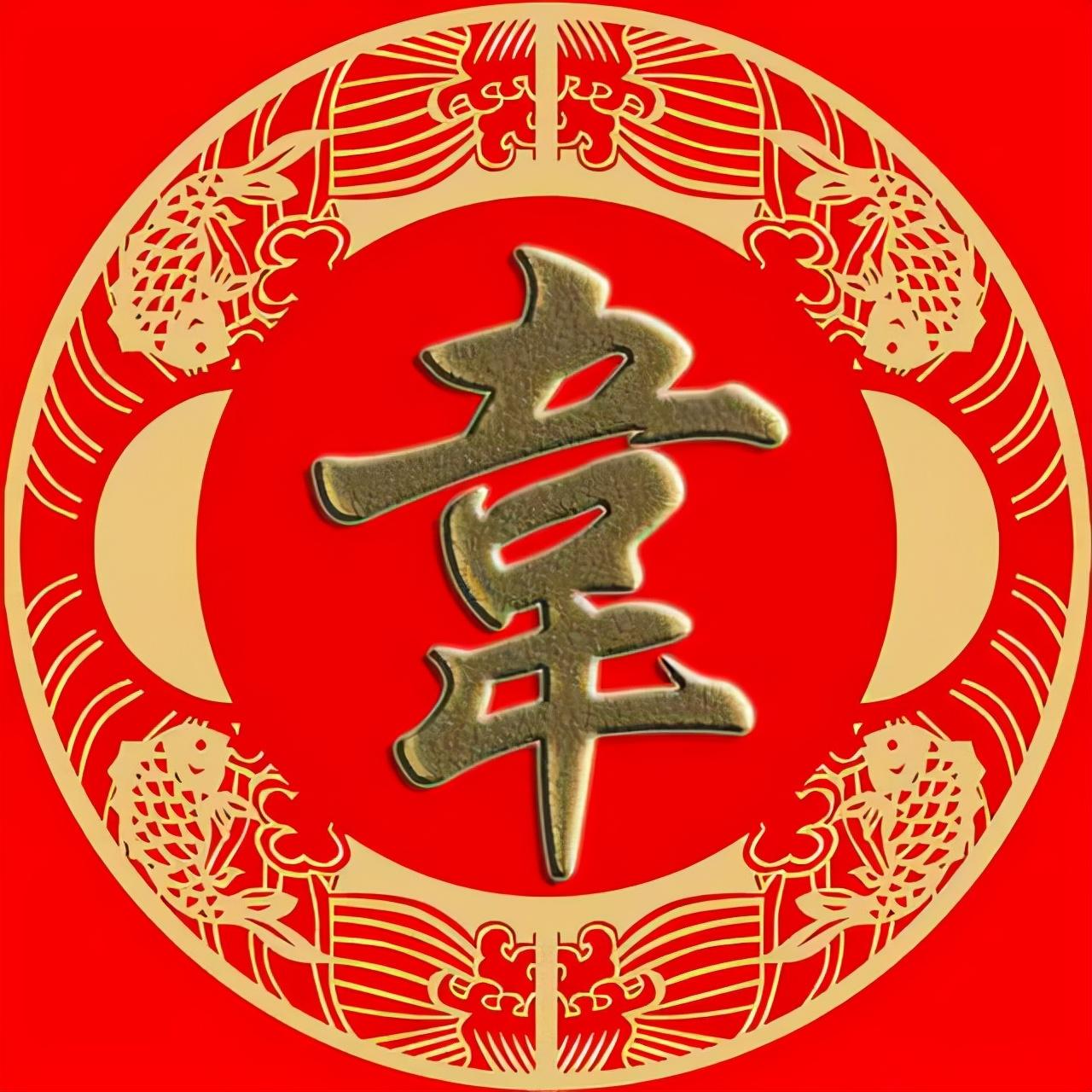 姓韦的历史和现状的研究报告_关于韦姓现状的研究报告_关于韦姓氏的历史和现状的研究