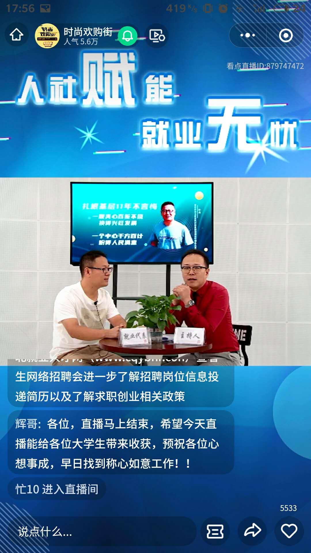 重庆市人力资源社保查询_重庆市人力资源和社会保障局查询_重庆市人力资源部社保查询官网