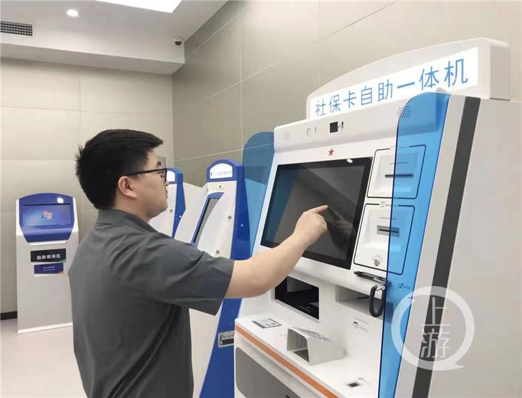 好消息！重庆社保卡功能“上新”，能借书未来还能坐公交