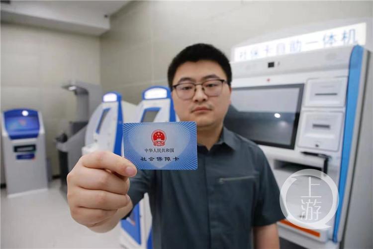 重庆市人力资源和社会保障局查询_重庆市人力资源部社保查询官网_重庆市人力资源社保查询