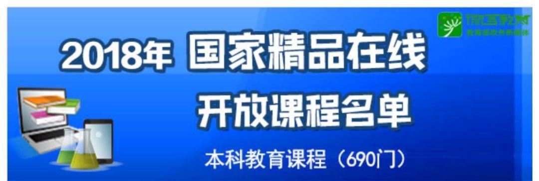 全国学_全国交警学济南学什么_金太阳同步学-英语牛津全国版