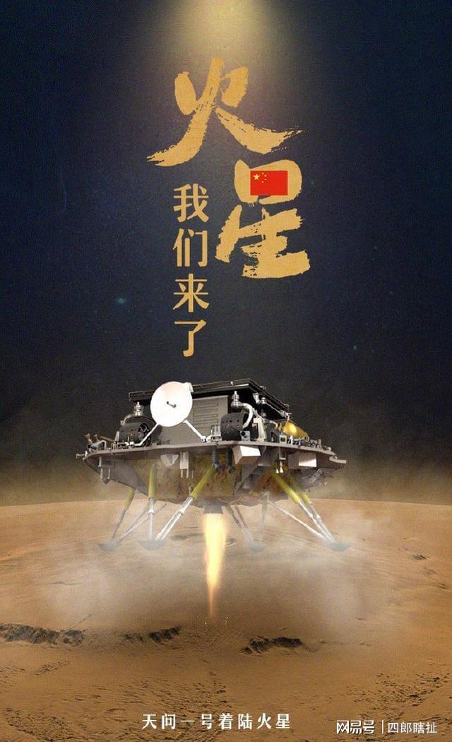 火星探索成果_中国探索火星的历程_中国火星探索的历程