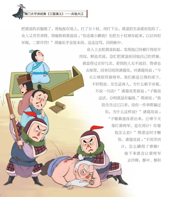 三国文史_三国文史文章_三国文史资料