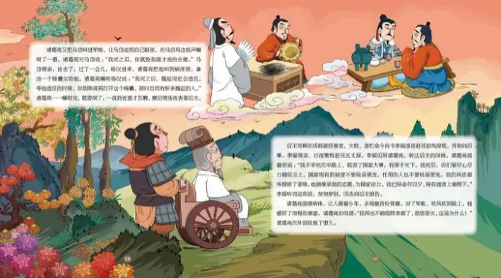 三国文史_三国文史文章_三国文史资料