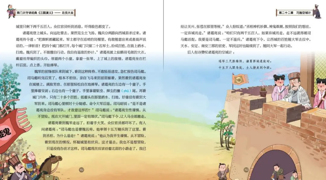 三国文史_三国文史文章_三国文史资料