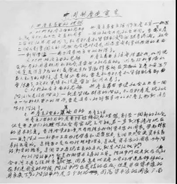 共产主义社会是( )_共产主义社会是( )_共产主义社会是( )