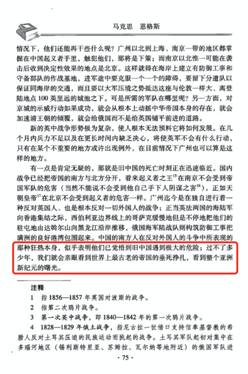 共产主义社会是( )_共产主义社会是( )_共产主义社会是( )