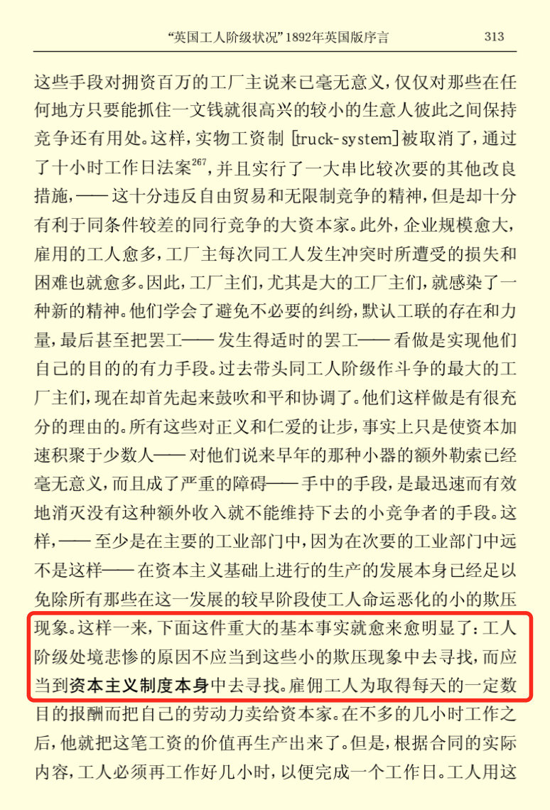 共产主义社会是( )_共产主义社会是( )_共产主义社会是( )