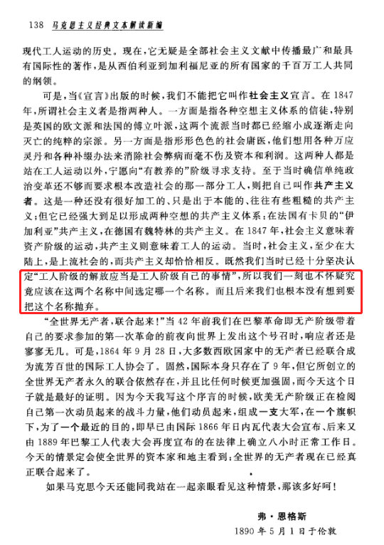 共产主义社会是( )_共产主义社会是( )_共产主义社会是( )