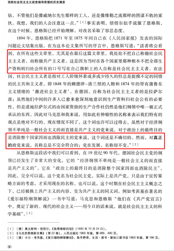 共产主义社会是( )_共产主义社会是( )_共产主义社会是( )